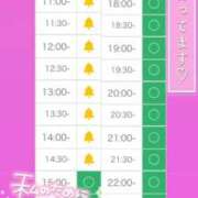 ヒメ日記 2025/09/20 04:01 投稿 アイス☆AF極みバニー☆ ドMなバニーちゃん 名古屋・池下店