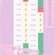 ヒメ日記 2025/09/20 11:07 投稿 アイス☆AF極みバニー☆ ドMなバニーちゃん 名古屋・池下店