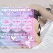 ヒメ日記 2025/09/21 11:49 投稿 アイス☆AF極みバニー☆ ドMなバニーちゃん 名古屋・池下店