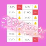 ヒメ日記 2025/09/23 17:17 投稿 アイス☆AF極みバニー☆ ドMなバニーちゃん 名古屋・池下店