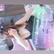 ヒメ日記 2025/09/24 13:47 投稿 アイス☆AF極みバニー☆ ドMなバニーちゃん 名古屋・池下店