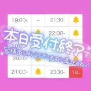 ヒメ日記 2025/09/24 20:27 投稿 アイス☆AF極みバニー☆ ドMなバニーちゃん 名古屋・池下店