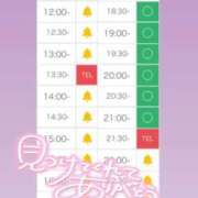 ヒメ日記 2025/09/25 12:24 投稿 アイス☆AF極みバニー☆ ドMなバニーちゃん 名古屋・池下店