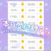 ヒメ日記 2025/09/25 17:30 投稿 アイス☆AF極みバニー☆ ドMなバニーちゃん 名古屋・池下店