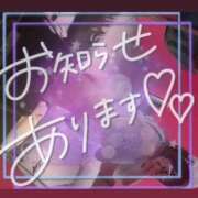 ヒメ日記 2025/09/30 14:57 投稿 アイス☆AF極みバニー☆ ドMなバニーちゃん 名古屋・池下店