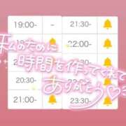 ヒメ日記 2025/09/30 20:07 投稿 アイス☆AF極みバニー☆ ドMなバニーちゃん 名古屋・池下店
