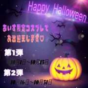 ヒメ日記 2025/10/01 05:27 投稿 アイス☆AF極みバニー☆ ドMなバニーちゃん 名古屋・池下店