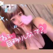 ヒメ日記 2025/10/01 15:27 投稿 アイス☆AF極みバニー☆ ドMなバニーちゃん 名古屋・池下店