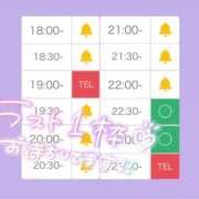 ヒメ日記 2025/10/01 18:47 投稿 アイス☆AF極みバニー☆ ドMなバニーちゃん 名古屋・池下店