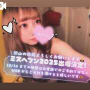 ヒメ日記 2025/10/02 17:03 投稿 アイス☆AF極みバニー☆ ドMなバニーちゃん 名古屋・池下店