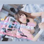 ヒメ日記 2025/10/03 08:17 投稿 アイス☆AF極みバニー☆ ドMなバニーちゃん 名古屋・池下店