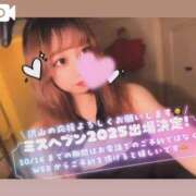 ヒメ日記 2025/10/04 12:27 投稿 アイス☆AF極みバニー☆ ドMなバニーちゃん 名古屋・池下店