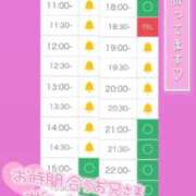 ヒメ日記 2025/10/05 10:57 投稿 アイス☆AF極みバニー☆ ドMなバニーちゃん 名古屋・池下店