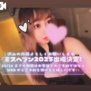 ヒメ日記 2025/10/05 12:27 投稿 アイス☆AF極みバニー☆ ドMなバニーちゃん 名古屋・池下店