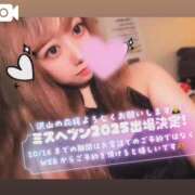 ヒメ日記 2025/10/06 23:57 投稿 アイス☆AF極みバニー☆ ドMなバニーちゃん 名古屋・池下店