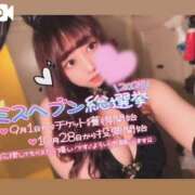 ヒメ日記 2025/10/09 21:37 投稿 アイス☆AF極みバニー☆ ドMなバニーちゃん 名古屋・池下店