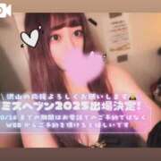 ヒメ日記 2025/10/10 12:27 投稿 アイス☆AF極みバニー☆ ドMなバニーちゃん 名古屋・池下店