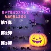 ヒメ日記 2025/10/10 13:47 投稿 アイス☆AF極みバニー☆ ドMなバニーちゃん 名古屋・池下店