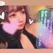 ヒメ日記 2025/10/10 15:17 投稿 アイス☆AF極みバニー☆ ドMなバニーちゃん 名古屋・池下店