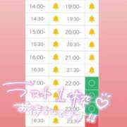 ヒメ日記 2025/10/11 14:57 投稿 アイス☆AF極みバニー☆ ドMなバニーちゃん 名古屋・池下店