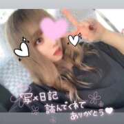 ヒメ日記 2025/10/11 21:17 投稿 アイス☆AF極みバニー☆ ドMなバニーちゃん 名古屋・池下店