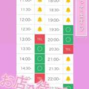 ヒメ日記 2025/10/14 06:37 投稿 アイス☆AF極みバニー☆ ドMなバニーちゃん 名古屋・池下店