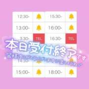ヒメ日記 2025/10/19 13:57 投稿 アイス☆AF極みバニー☆ ドMなバニーちゃん 名古屋・池下店