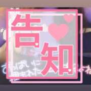 ヒメ日記 2025/10/22 20:47 投稿 アイス☆AF極みバニー☆ ドMなバニーちゃん 名古屋・池下店