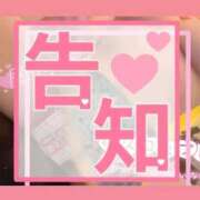 ヒメ日記 2025/10/25 21:47 投稿 アイス☆AF極みバニー☆ ドMなバニーちゃん 名古屋・池下店