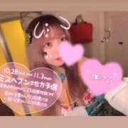 ヒメ日記 2025/10/28 17:17 投稿 アイス☆AF極みバニー☆ ドMなバニーちゃん 名古屋・池下店