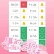 ヒメ日記 2025/10/30 10:27 投稿 アイス☆AF極みバニー☆ ドMなバニーちゃん 名古屋・池下店