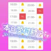 ヒメ日記 2025/11/03 18:57 投稿 アイス☆AF極みバニー☆ ドMなバニーちゃん 名古屋・池下店