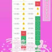 ヒメ日記 2025/11/05 04:03 投稿 アイス☆AF極みバニー☆ ドMなバニーちゃん 名古屋・池下店