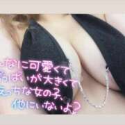 ヒメ日記 2025/11/12 10:27 投稿 アイス☆AF極みバニー☆ ドMなバニーちゃん 名古屋・池下店