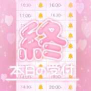 ヒメ日記 2025/11/14 11:31 投稿 アイス☆AF極みバニー☆ ドMなバニーちゃん 名古屋・池下店