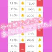 ヒメ日記 2025/11/15 12:47 投稿 アイス☆AF極みバニー☆ ドMなバニーちゃん 名古屋・池下店