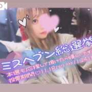 ヒメ日記 2025/11/20 14:57 投稿 アイス☆AF極みバニー☆ ドMなバニーちゃん 名古屋・池下店