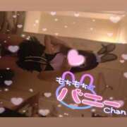 ヒメ日記 2025/12/01 10:27 投稿 アイス☆AF極みバニー☆ ドMなバニーちゃん 名古屋・池下店