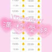 ヒメ日記 2025/12/07 10:35 投稿 アイス☆AF極みバニー☆ ドMなバニーちゃん 名古屋・池下店