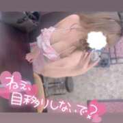 ヒメ日記 2025/12/08 12:26 投稿 アイス☆AF極みバニー☆ ドMなバニーちゃん 名古屋・池下店