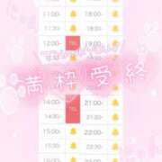 ヒメ日記 2025/12/14 10:33 投稿 アイス☆AF極みバニー☆ ドMなバニーちゃん 名古屋・池下店