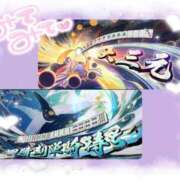 ヒメ日記 2026/01/23 10:47 投稿 アイス☆AF極みバニー☆ ドMなバニーちゃん 名古屋・池下店