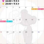 ヒメ日記 2025/09/29 15:57 投稿 光(ひかる) Chaleur (シャルール)