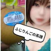 ヒメ日記 2025/02/17 10:30 投稿 みこ ピンクハウス（横浜）