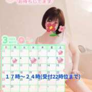 ヒメ日記 2025/02/22 15:30 投稿 みこ ピンクハウス（横浜）