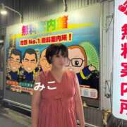 ヒメ日記 2025/03/20 16:25 投稿 みこ ピンクハウス（横浜）