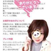 ヒメ日記 2025/04/03 12:00 投稿 みこ ピンクハウス（横浜）