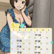 ヒメ日記 2025/04/30 01:50 投稿 みこ ピンクハウス（横浜）