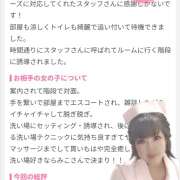 ヒメ日記 2025/08/23 20:20 投稿 みこ ピンクハウス（横浜）