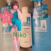 ヒメ日記 2025/08/25 08:55 投稿 みこ ピンクハウス（横浜）